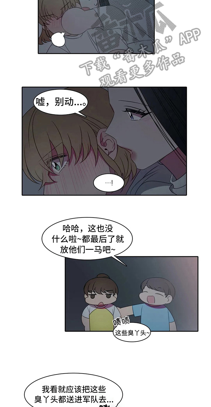 第32话4