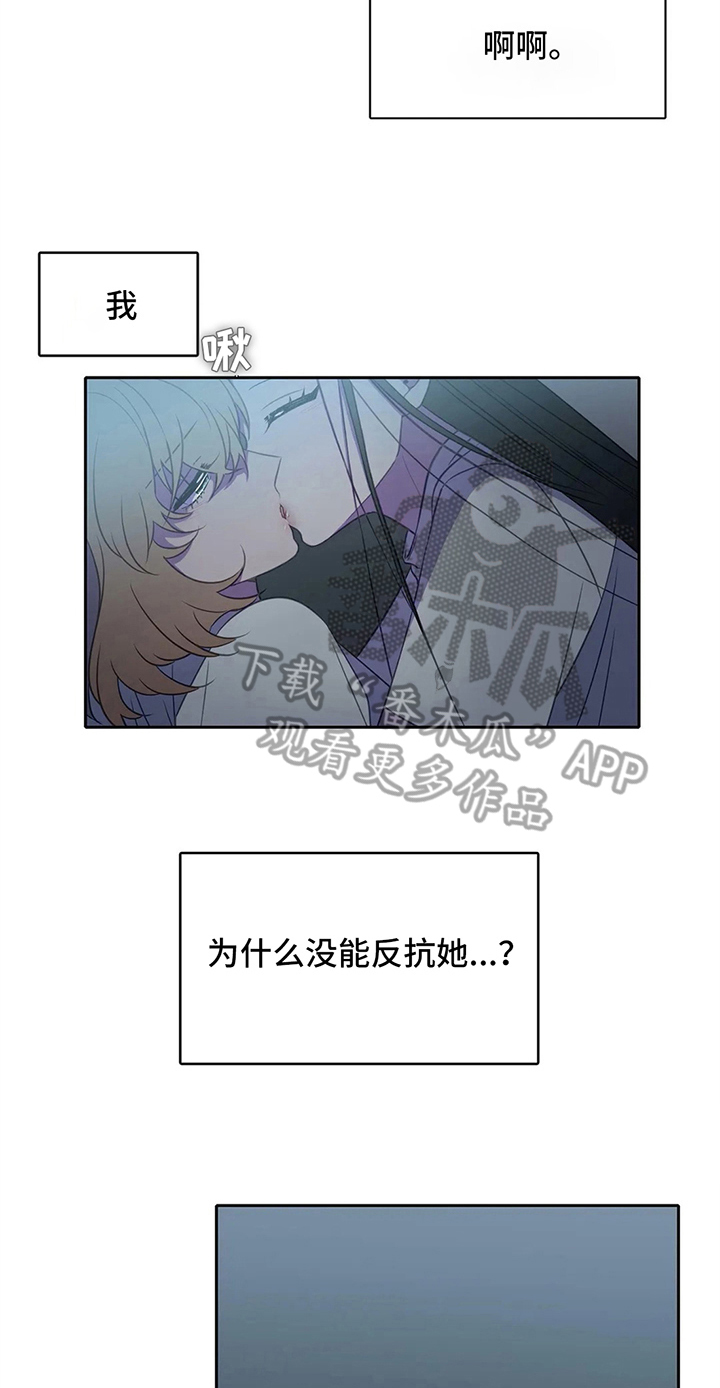 第32话8