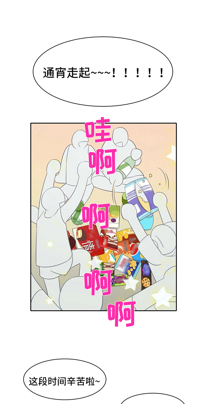 第31话14