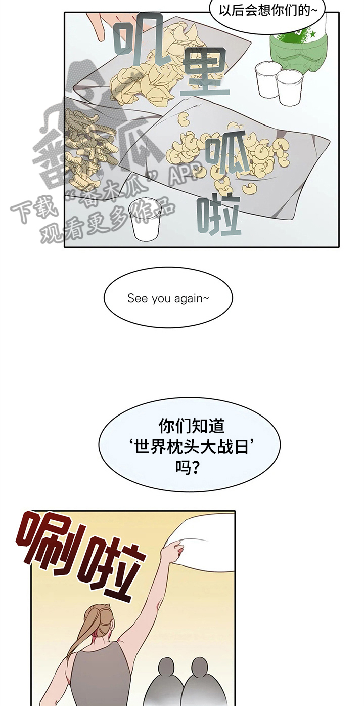 第31话15