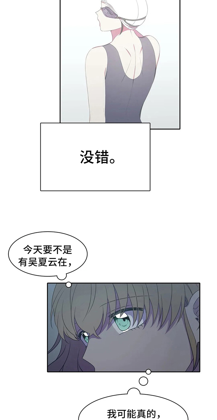 第31话2