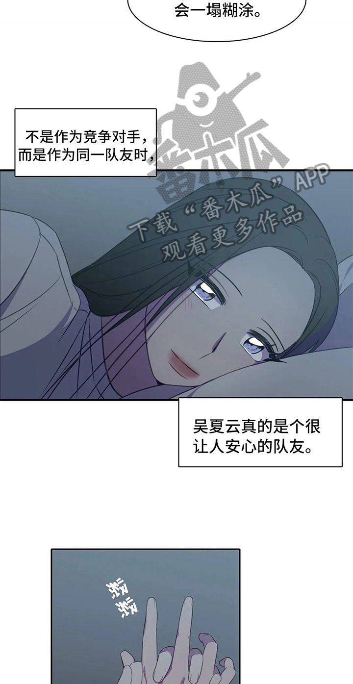 第31话3