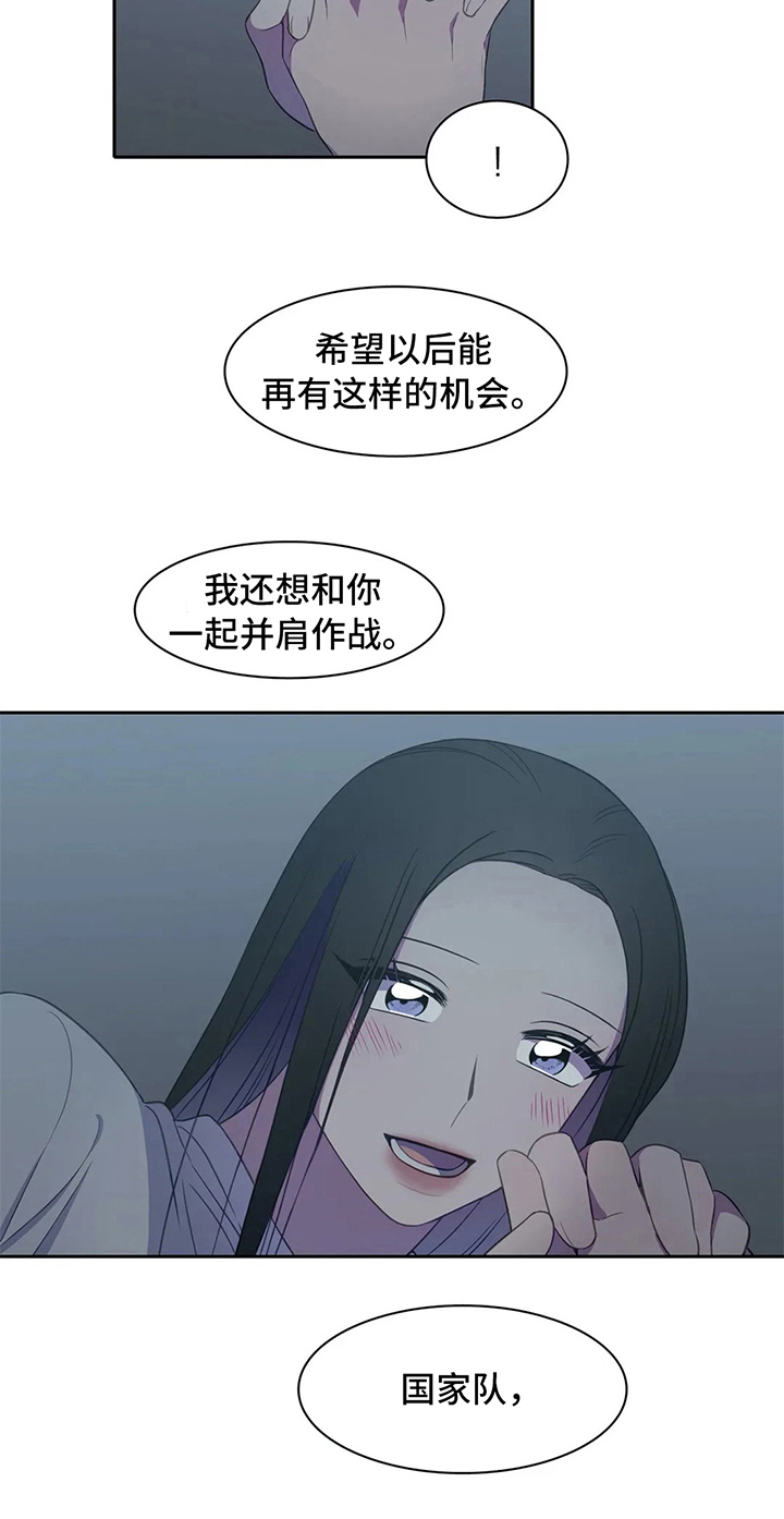 第31话4