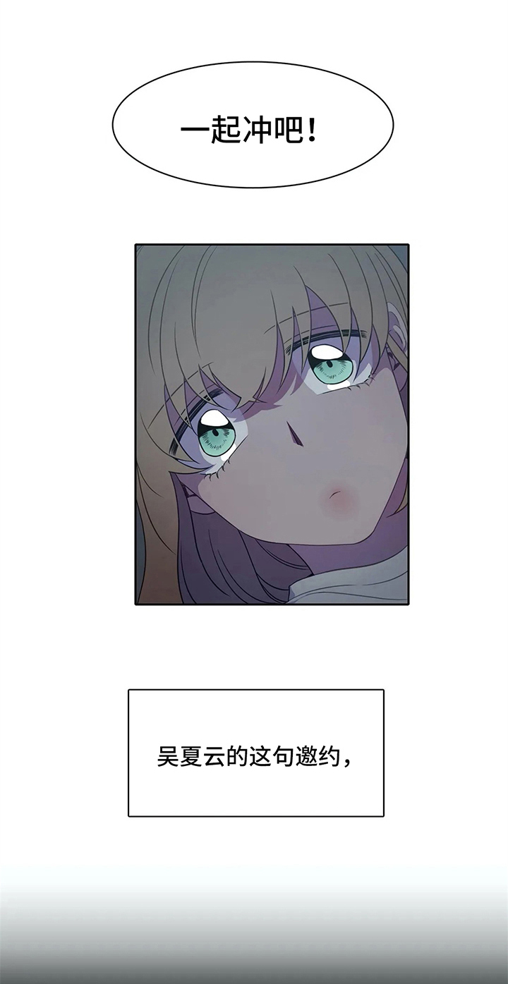 第31话5