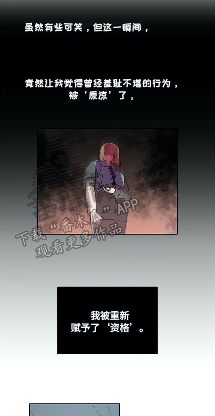第31话6