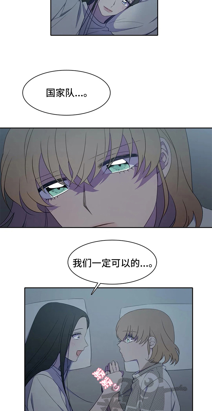 第31话8