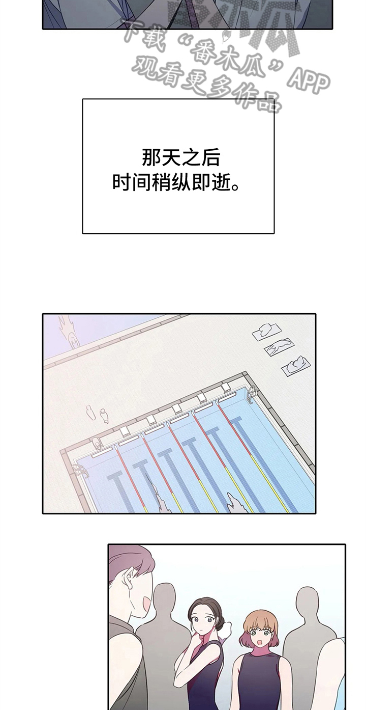第31话9