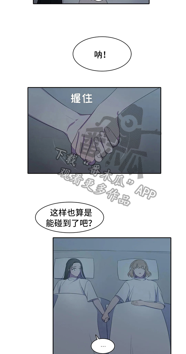 第30话17