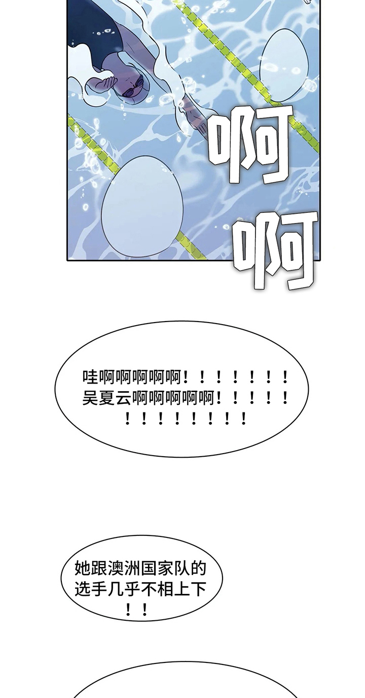 第30话5