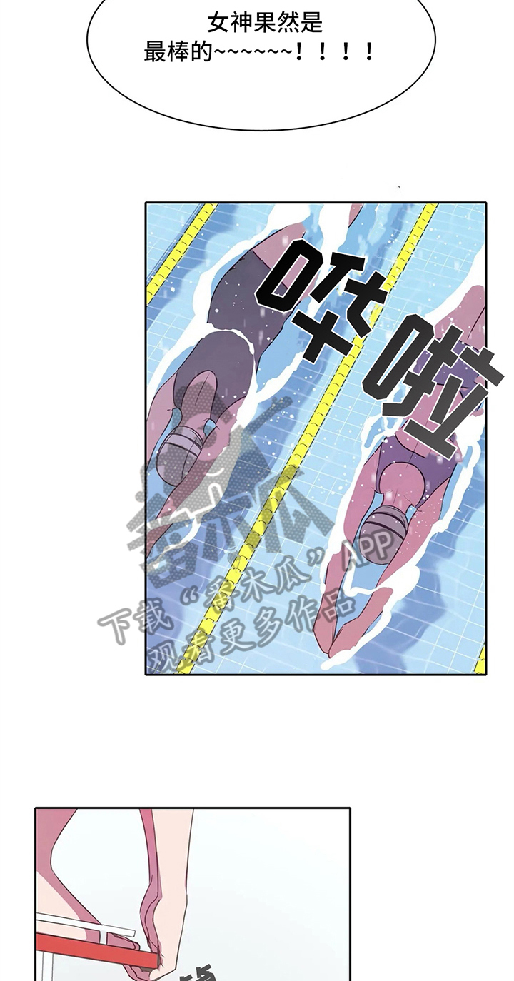 第30话6