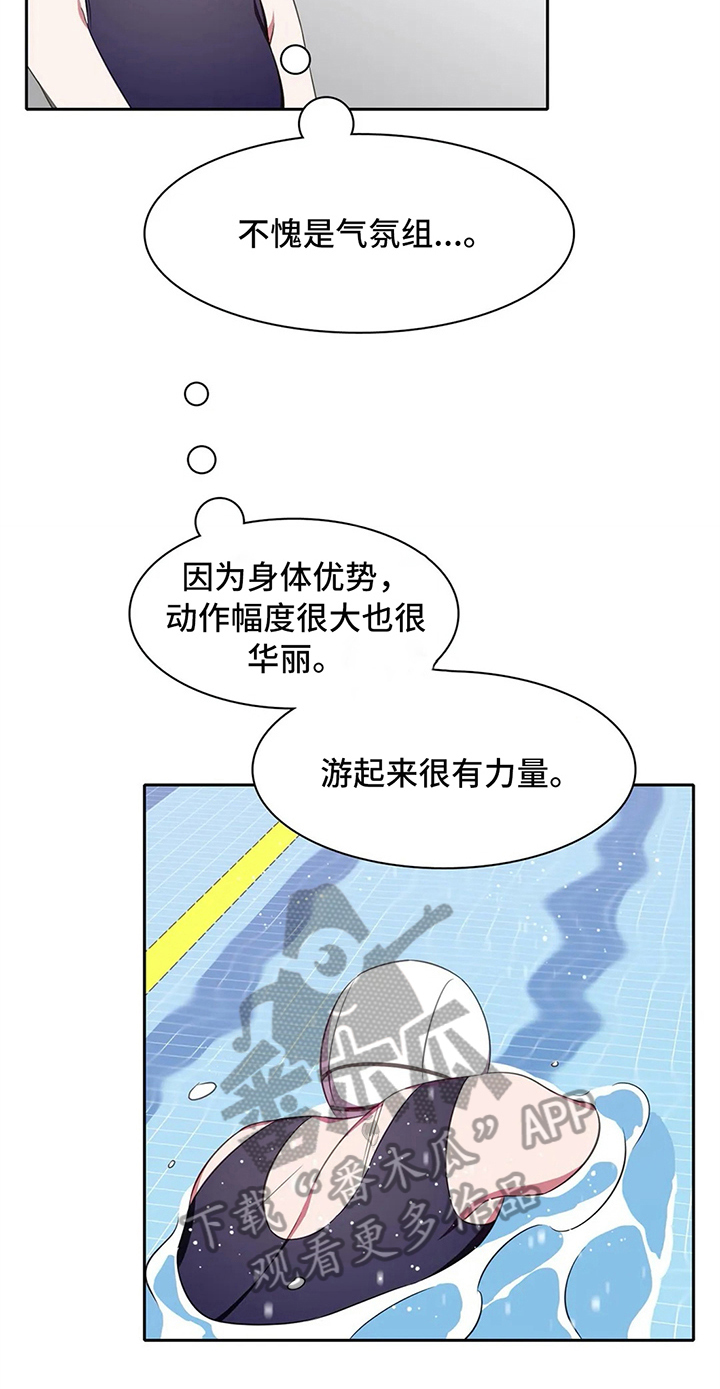 第29话11
