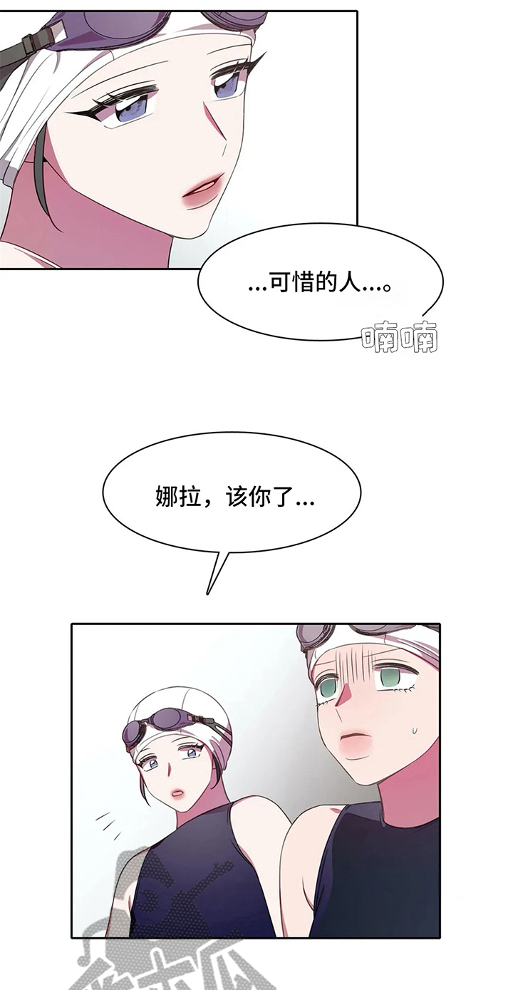 第29话12