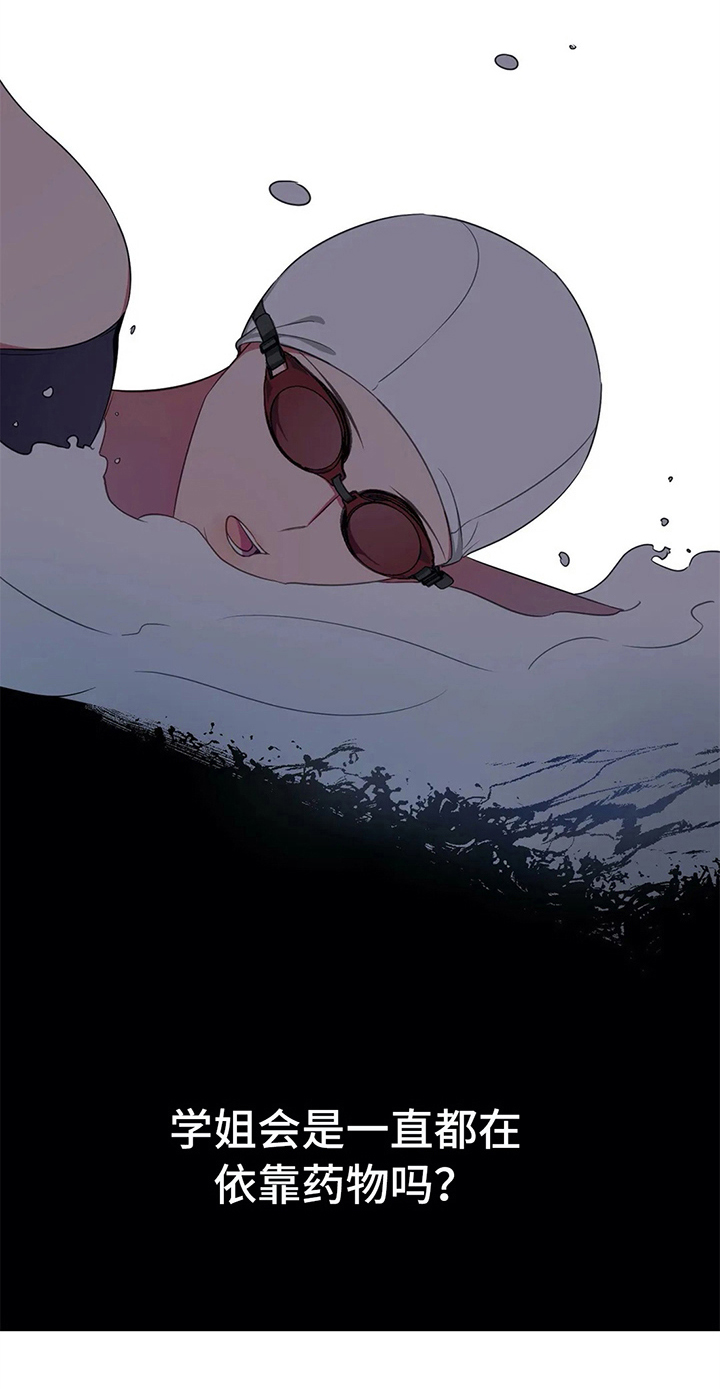 第29话15