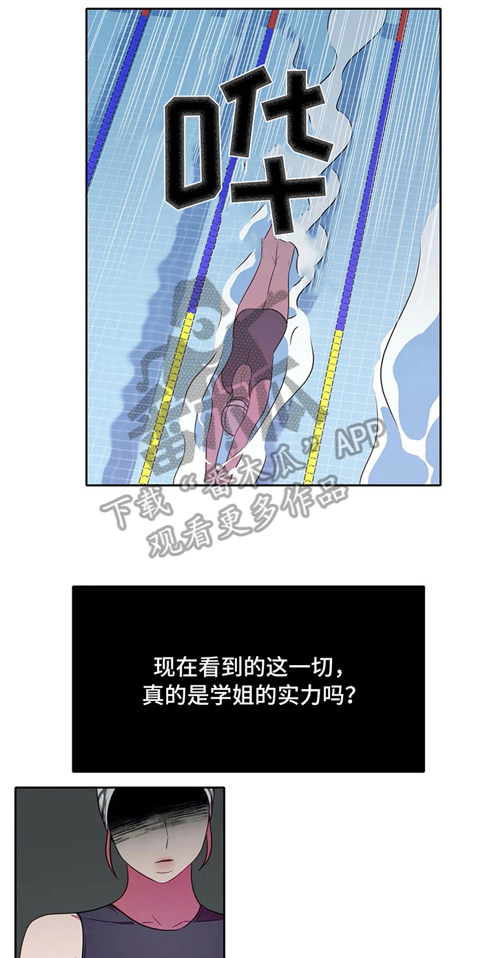 第29话16