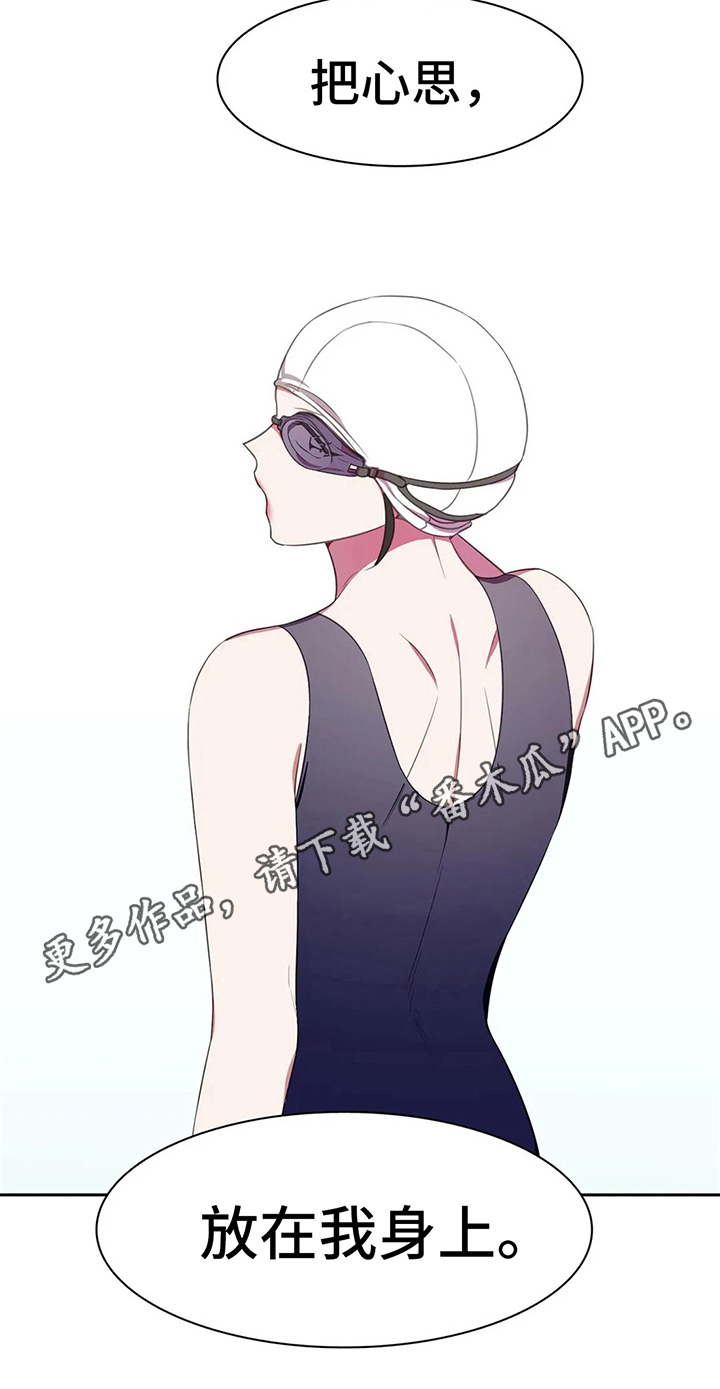 第29话19