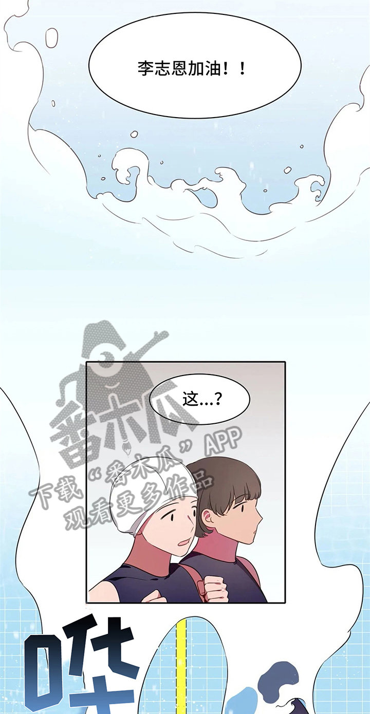 第29话3