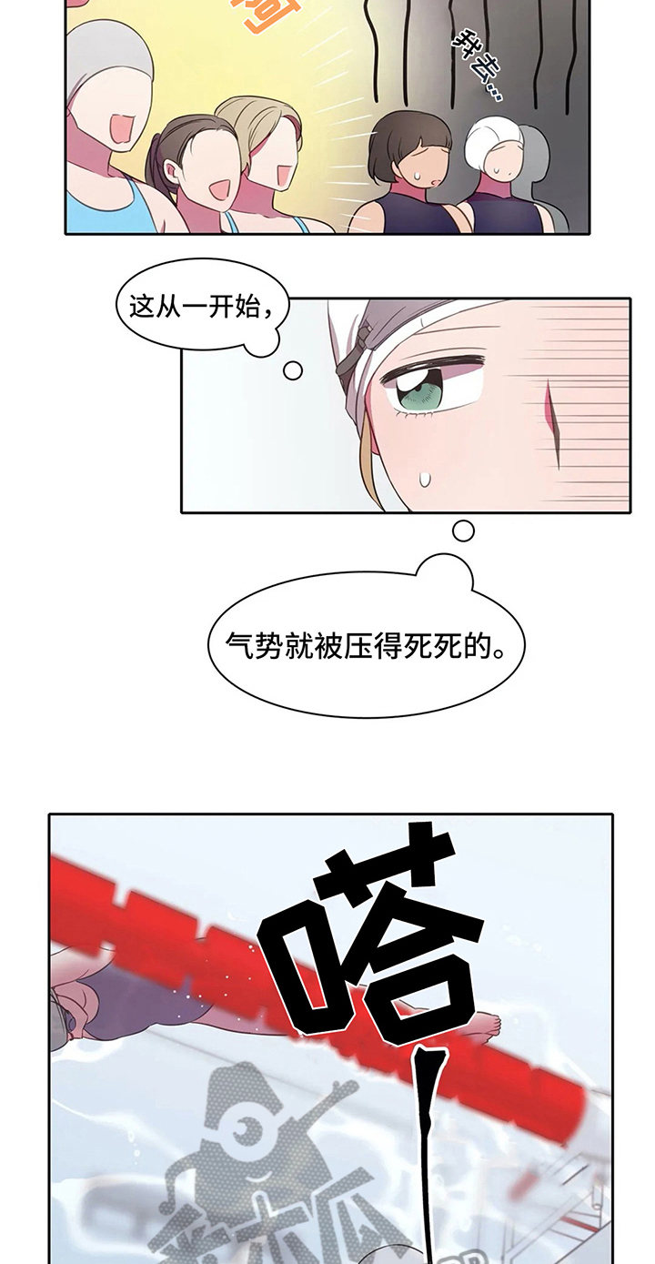 第29话5