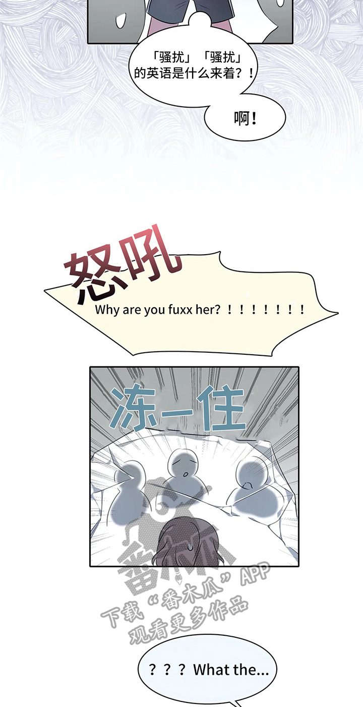 第28话11