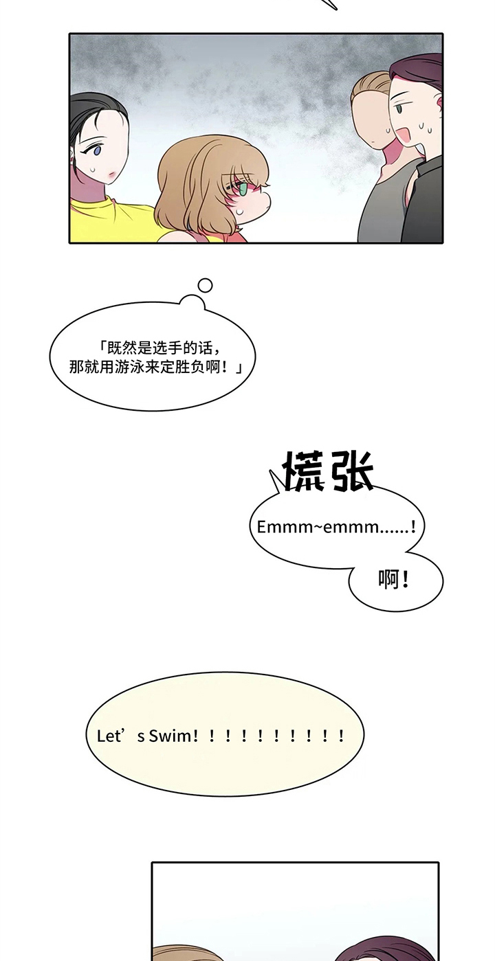 第28话12