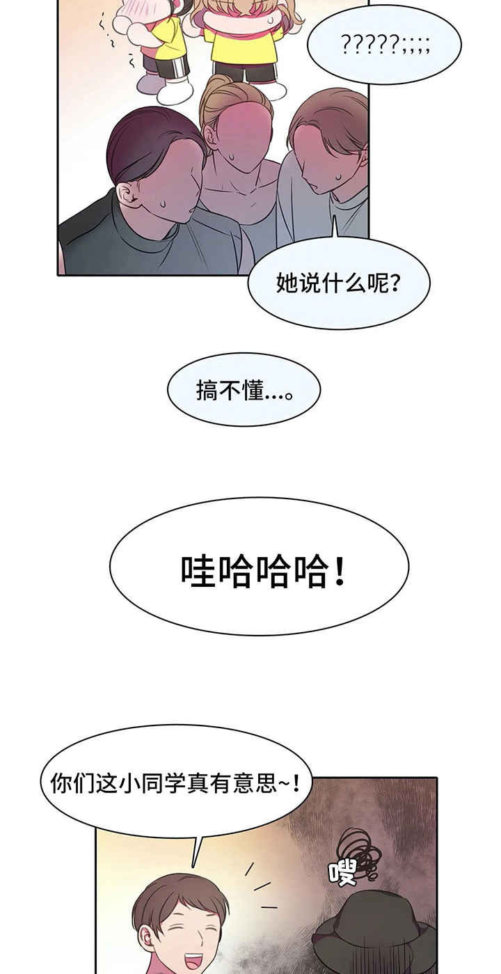 第28话14