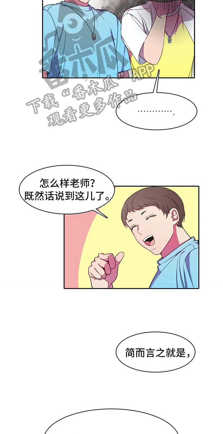 第28话15