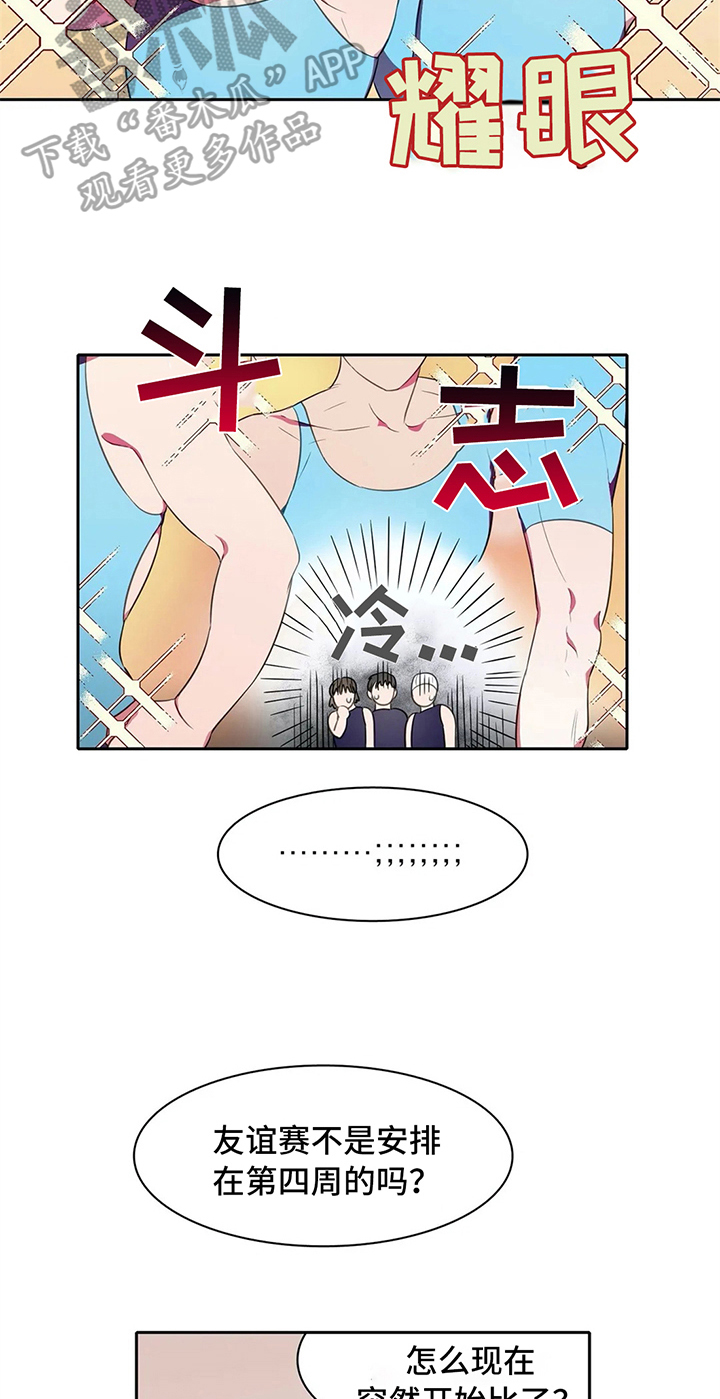 第28话17