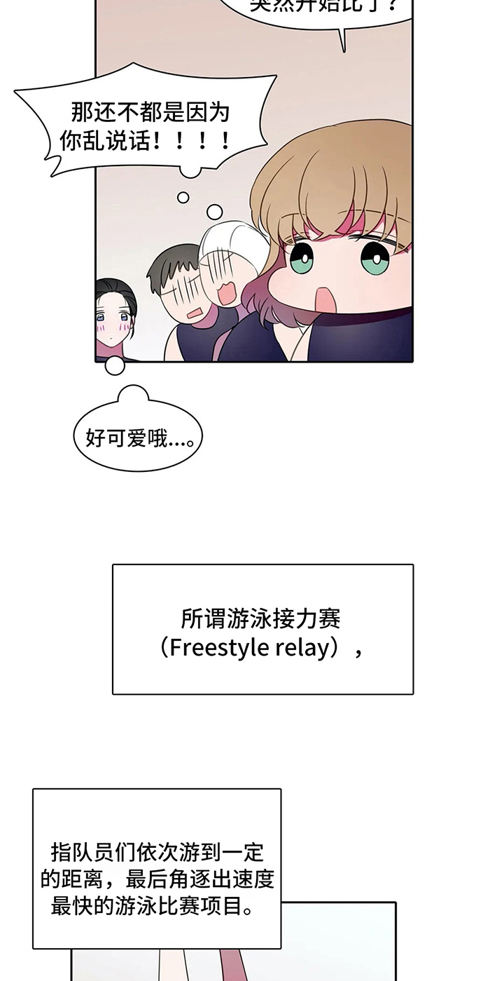 第28话18