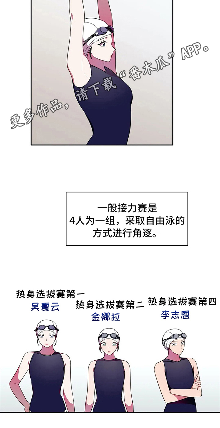 第28话19