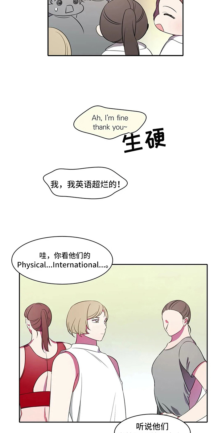 第28话2