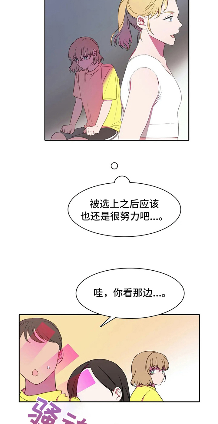 第28话5