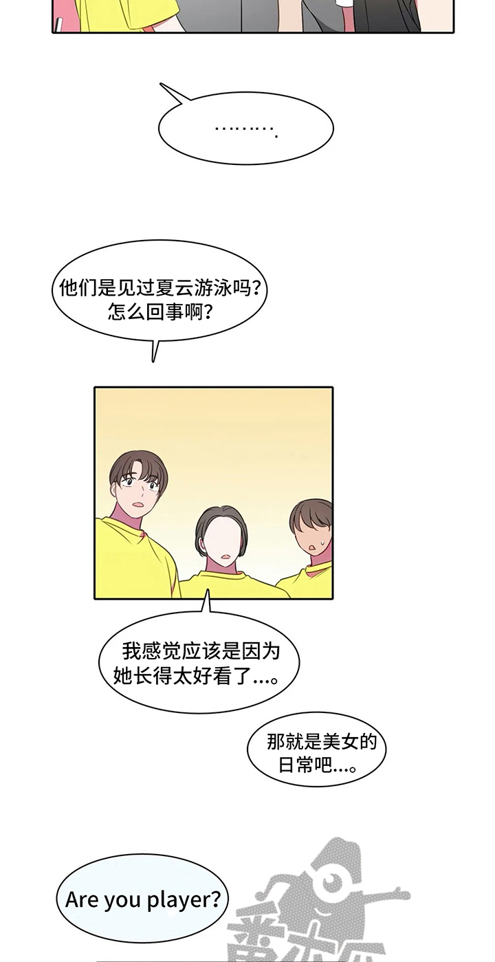 第28话8