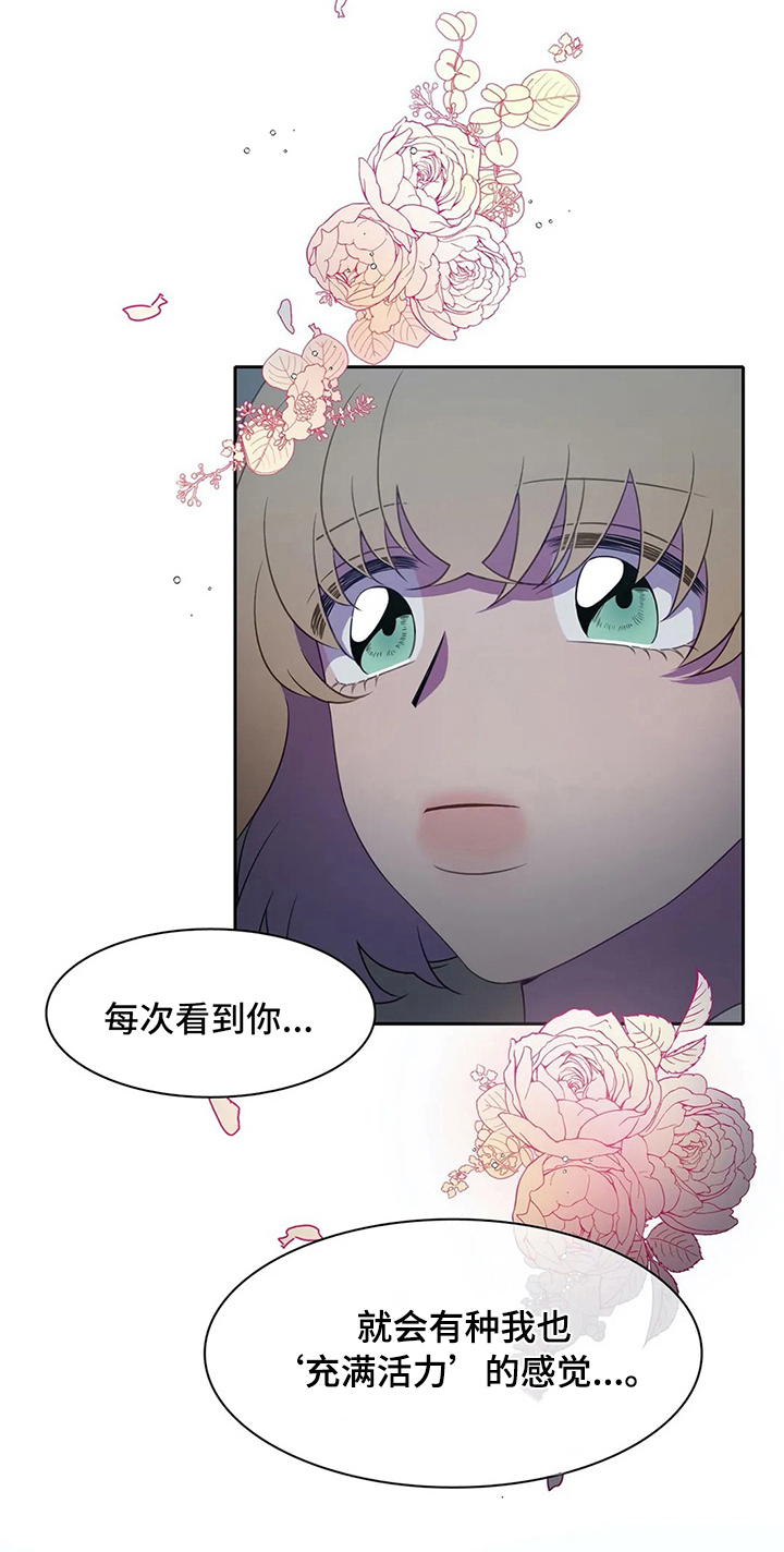 第27话12