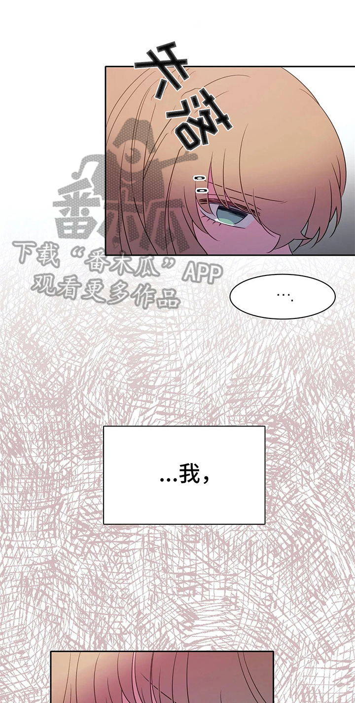第27话18
