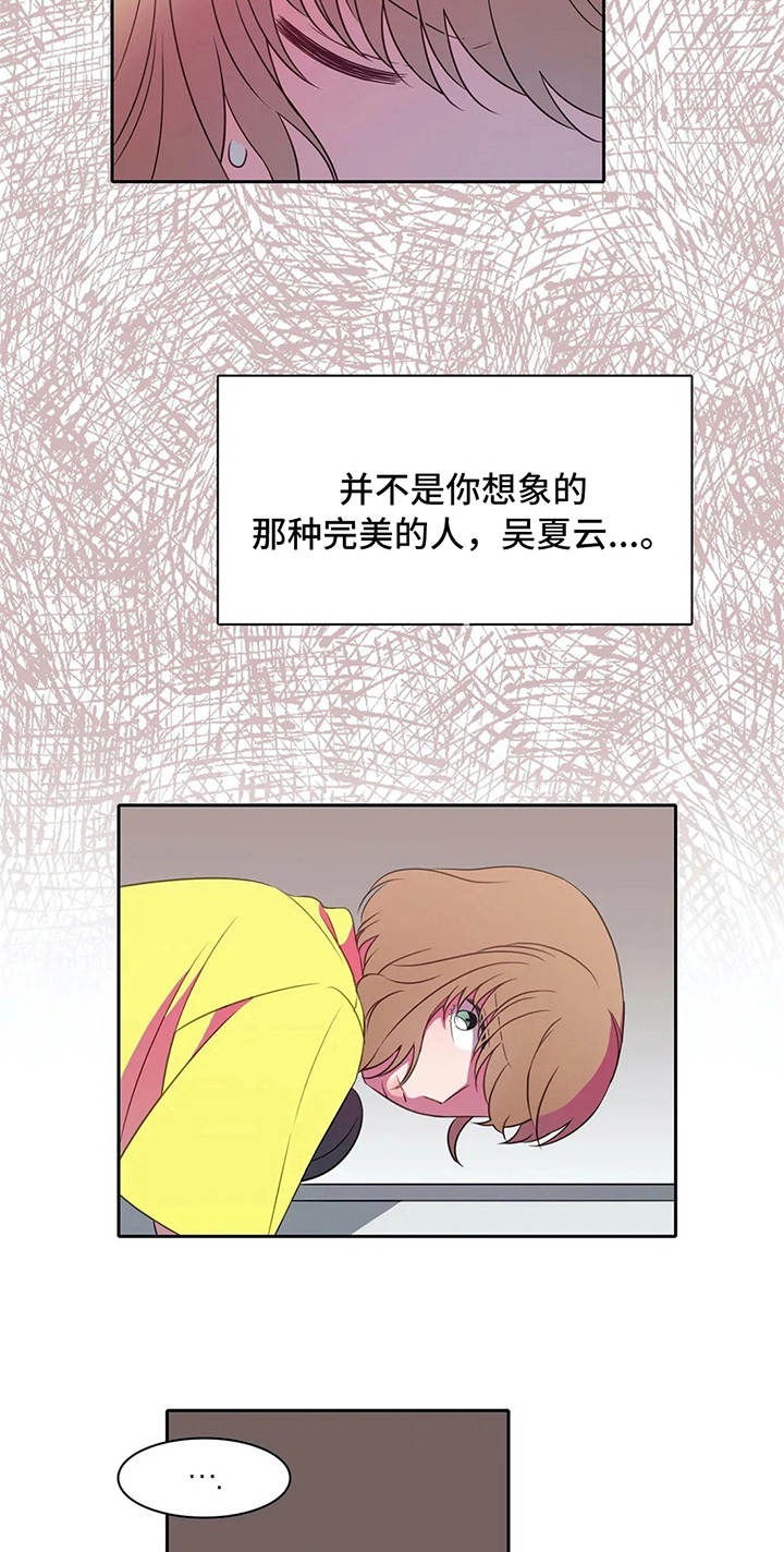 第27话19