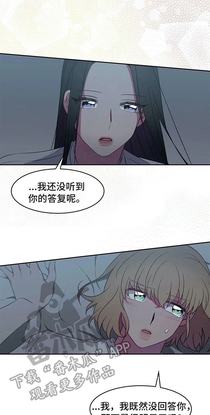第27话2