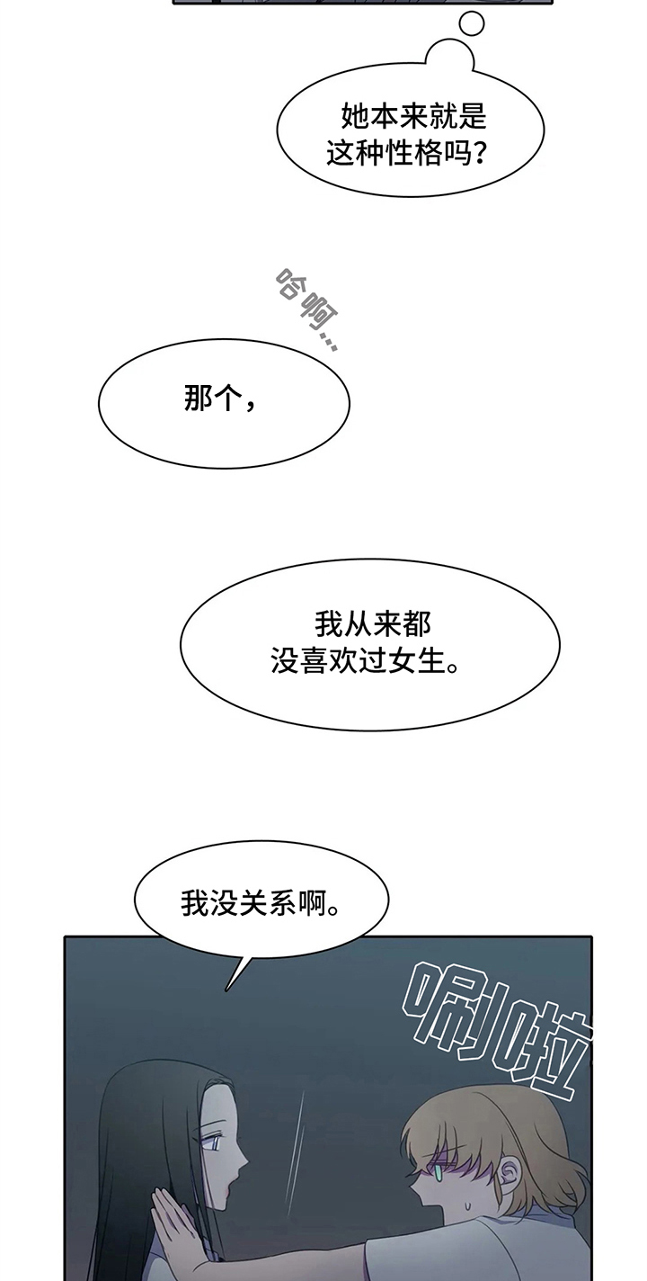 第27话4