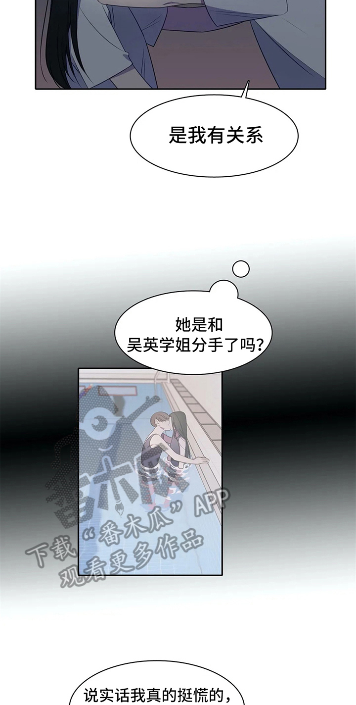 第27话5