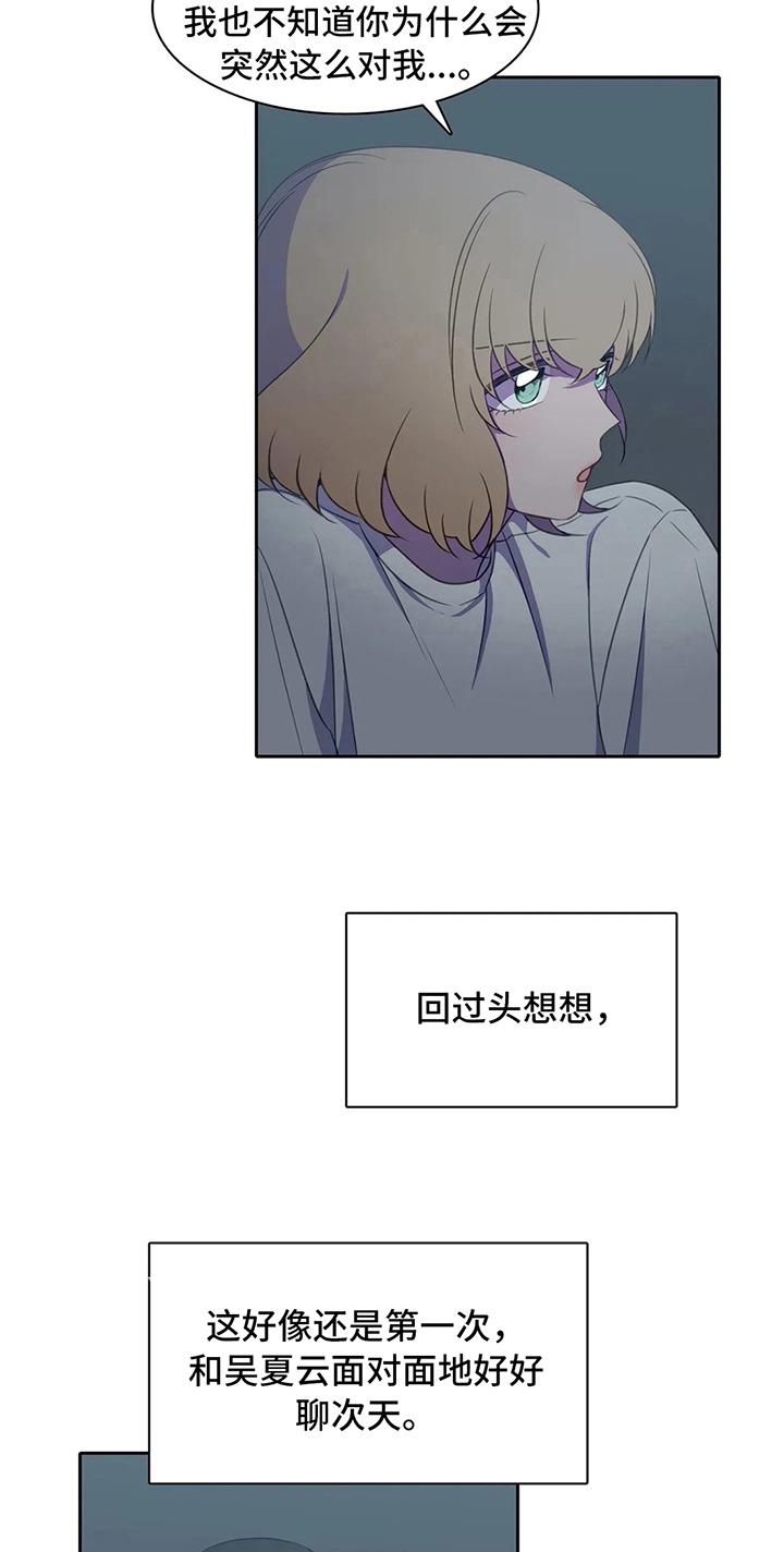 第27话6