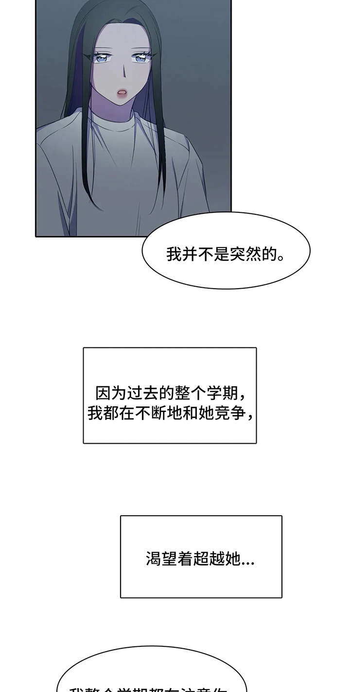 第27话7