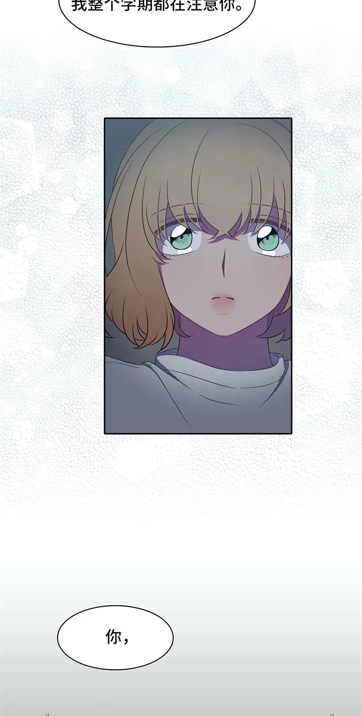 第27话8