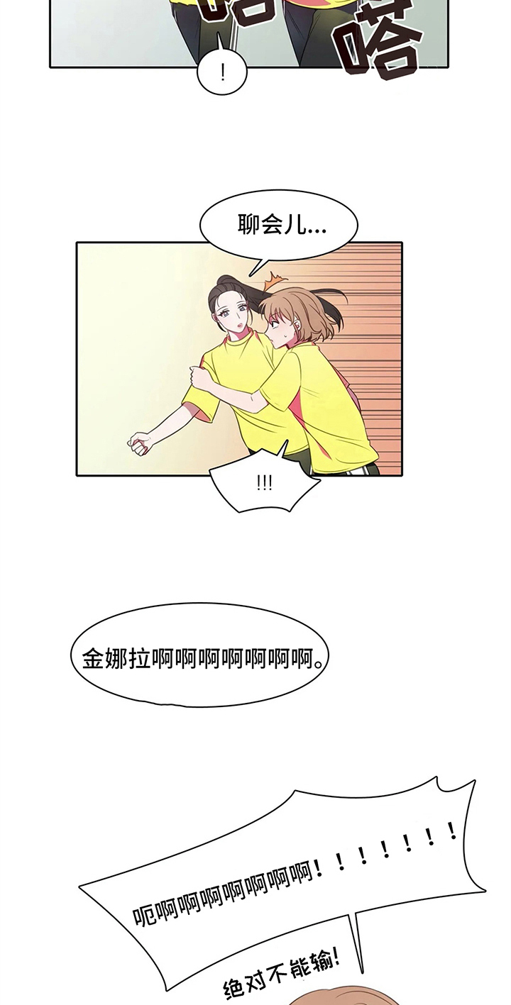 第26话10