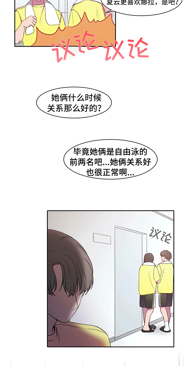 第26话14
