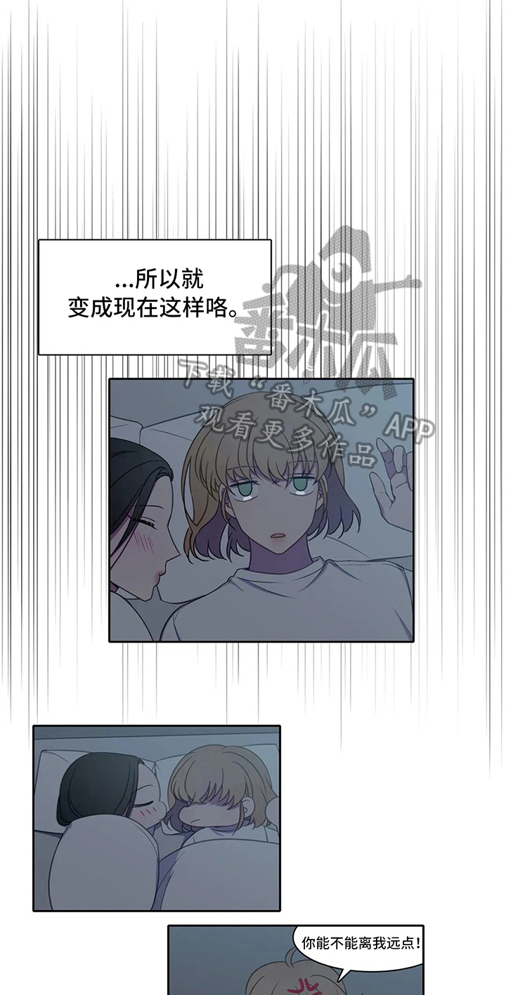 第26话15