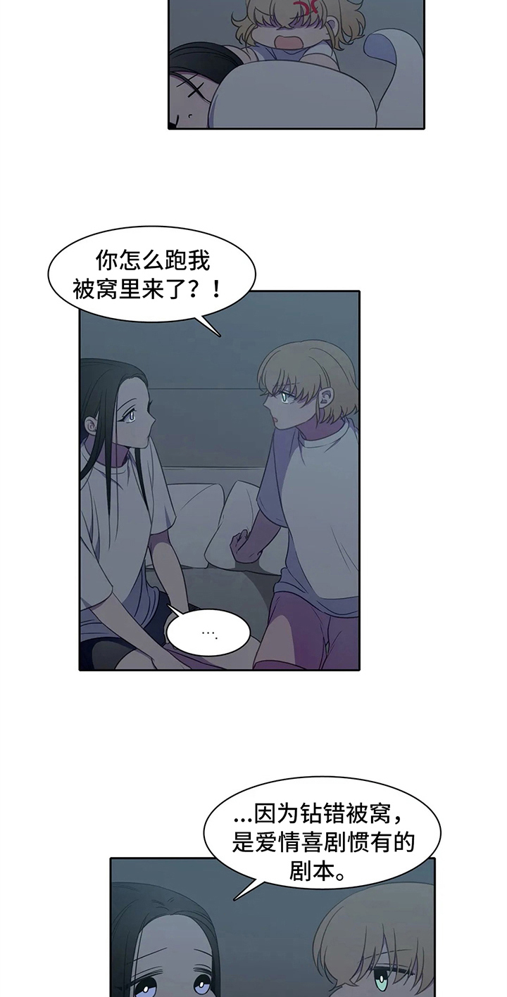 第26话16