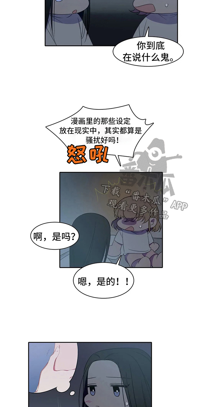 第26话17