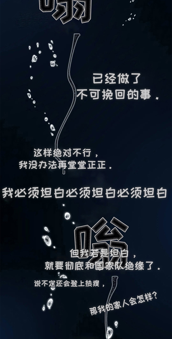 第26话2