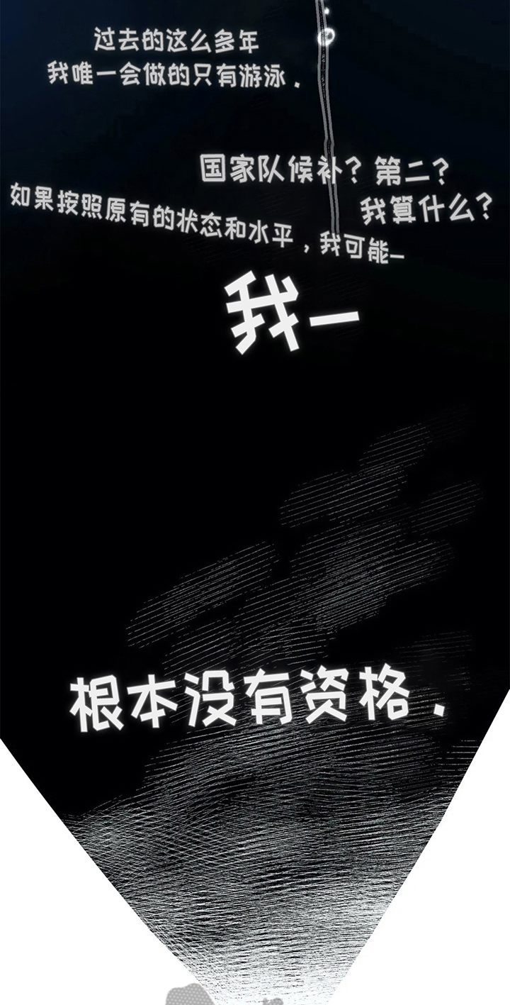 第26话3