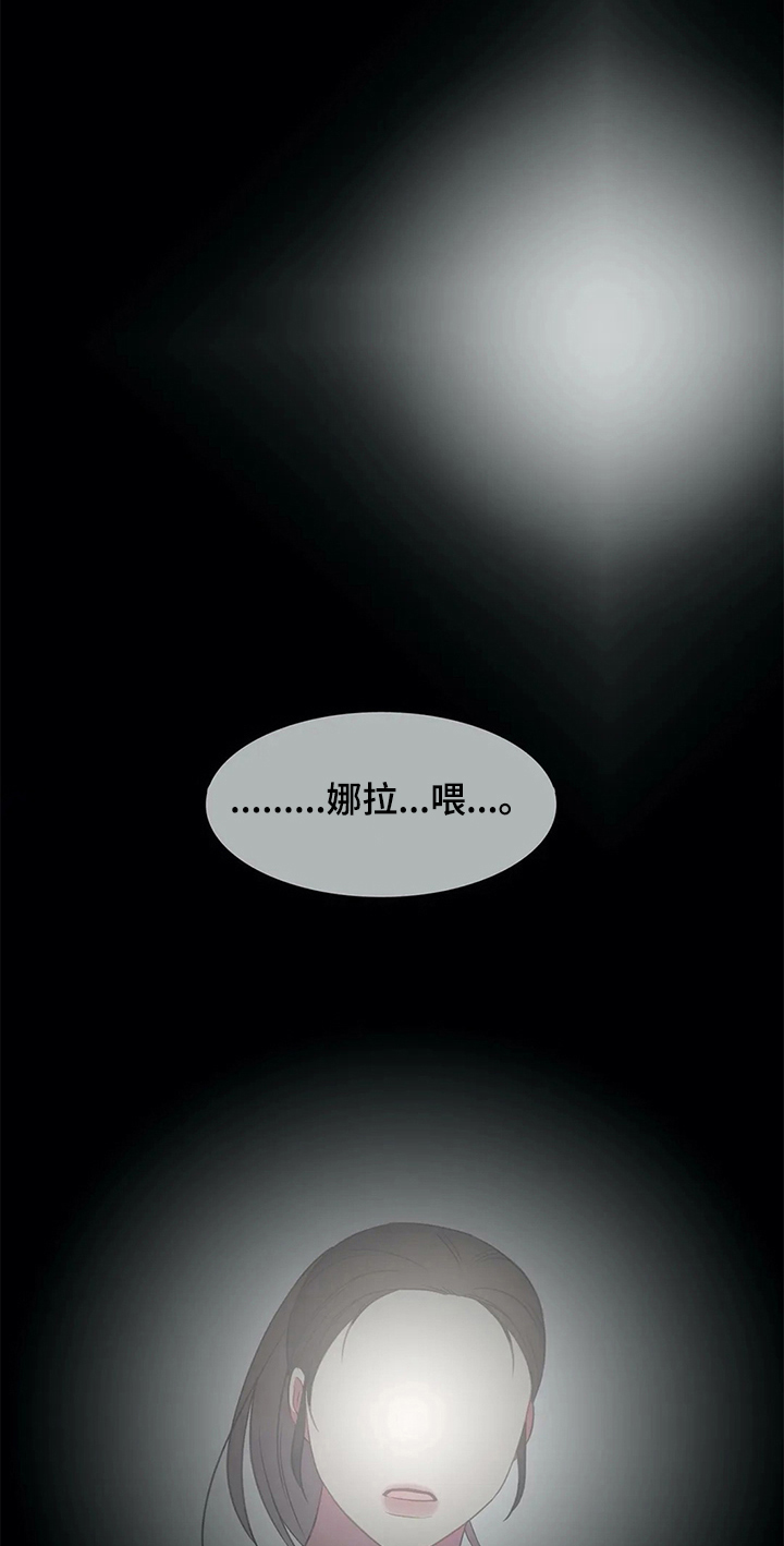 第26话6