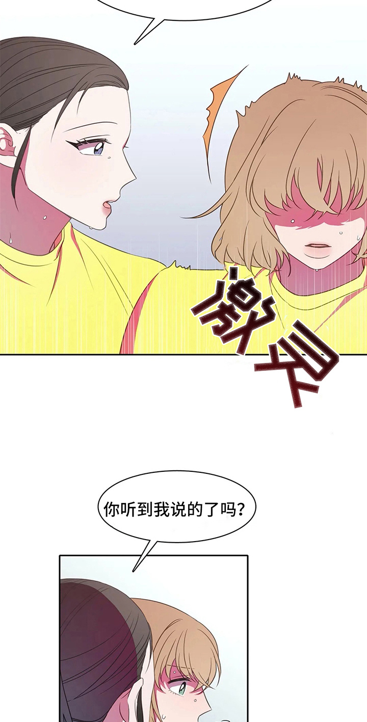 第26话8