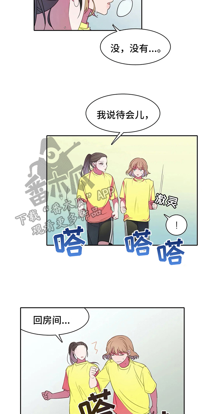 第26话9